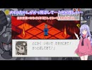 悪魔達が行くのんびりエグゼpart23【ロックマンエグゼ3 BLACK】【COEIROINK実況】