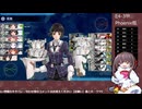 【艦これ】E4-3甲 Phoenix堀り#3