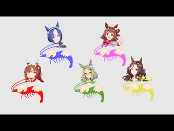 踊れ騒げエビ揉め