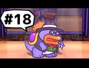 【実況プレイ動画】ペーパーマリオRPGを初見で実況してみた＃18
