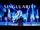 SINGULARITY/kafu(可不)【オリジナル】