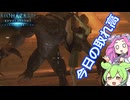 BIOHAZARD REVELATIONS INFERNAL解説 010