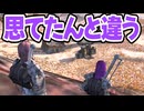 【Kenshi】よくある荒野の戦士 #19【VOICEVOX実況】