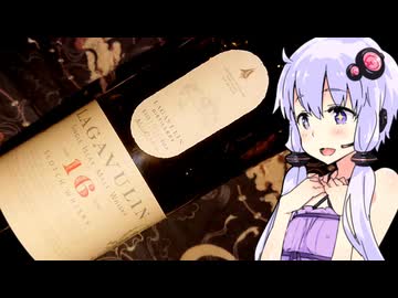 【ラガヴーリン空ける】ゆかりのふらっと隠れ家 第２期 ♭400