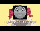 トーマーLETSRide！