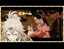 つむぎとゆきちゃんの浪人生活 part20【VOICEVOX実況】