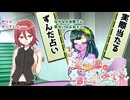【ゆっくりTRPG】女神様がみてる（Bチーム）#02【シノビガミ】