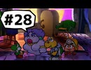 【実況プレイ動画】ペーパーマリオRPGを初見で実況してみた＃28