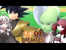 ［DBDBD］きずきりブレイカーズPart30 7月リーダーボード編［VOICEROID実況プレイ］