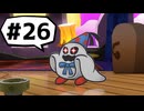 【実況プレイ動画】ペーパーマリオRPGを初見で実況してみた＃26