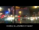 消えない温度（歌ってみた）