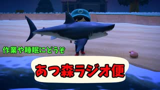 あつもりって突然やりたくなるんだよな