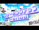 【NTGQ】オールスター納涼祭2023 - オープニング・ウォーミングアップクイズ【コメント付きアーカイブ】※再投稿