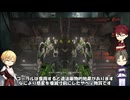 【刀剣乱舞偽実況】おたまじゃくしは独立傭兵の夢を見る⑩【傑作と御刀と横綱】