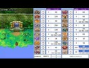 【DQ5】ドロップ＆仲間モンスター全回収の旅 Part13【回収中の様子】