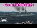 【Boat Crew】ゆかりとマキの魚雷艇で激戦区を生き残りたいpart３