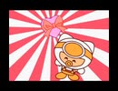 BNB Toons ep1:Love Burns