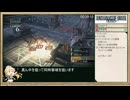 【RTA】RESONANCE OF FATE 4K/HD EDITION_3:16:48_Part.5