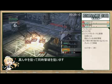 【RTA】RESONANCE OF FATE 4K/HD EDITION_3:16:48_Part.5