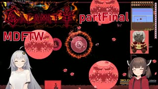 【Terraria】ずぼらあかりとCalamity_part25(終)【MDFTW】