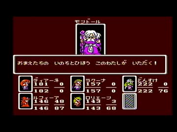 【モンスターメーカー 7つの秘宝】手強いファミコンゲームをやろう会_Part25
