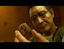 【龍が如く 極2】 #13 第十三章 過去の清算 (vs倉橋渉)