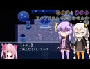 あかりとゆかりのアクアリウムで踊りませんか？part9【アクアリウムは踊らない】