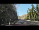 ドライブスポット　宮城県白石市付近　国道113号線の上り山道　2024　0413　