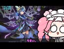 【遊戯王マスターデュエル】No.78アロマ系めたん【VOICEVOX実況】