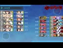 2024年夏イベント　E-5．第二次珊瑚海海戦 戦力②