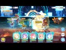 プリコネの更新がきたのでやってきました