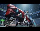【FF7リバース】神ゲーを2人でテンション高くプレイしていくー！＃２６