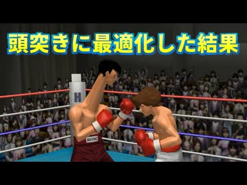 威力最強？ボクシングなのにバッティングを徹底的に検証してみた【はじめの一歩】