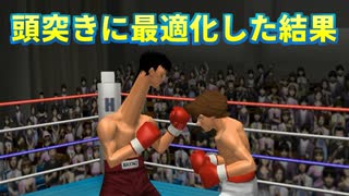 威力最強？ボクシングなのにバッティングを徹底的に検証してみた【はじめの一歩】