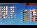 2024年夏イベE-5甲第五ゲージ撃破映像(本隊友軍あり)