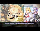 色狂いゆかりのMTGA動画【開催告知・第12回色狂杯】