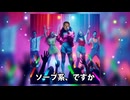 ﾔｼﾞｭｾﾝﾊﾟｲｲｷｽｷﾞﾝｲｸｲｸｱｯｱｯｱｯｱｰﾔﾘﾏｽﾈ【テクノ】