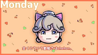 #37「ウイルスはネットを超えて」【ううたんのおはVラジオ】2024/01/15(月)