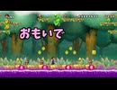 みんな大好きこのコース！【マリオWii】♯16