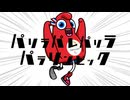 【音MAD】パリラパレパリラパラリンピック