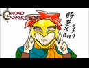 はじめて時を×（かける）と凄い｜クロノトリガー  #7