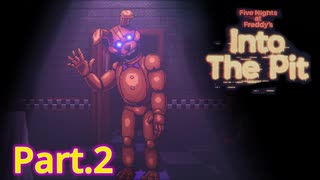 FNaF10周年記念作品！[Five nights at Freddy's Into The Pit] Part.2