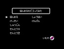 【刀剣乱舞】ピコピコ本丸まとめ【チップチューン】