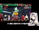 【ドラゴンボールザブレイカーズ】優先権を溜めたかった騎士のクロワちゃん