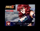 【縛り実況】喧嘩しても仲直りしないスパロボZ（ランド編） #29（前編）