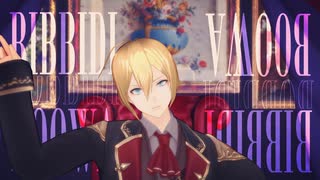 【テンミリMMD】ビビデバ【ブロント】