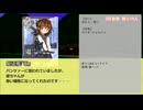 【ゆっくり人狼】超闇鍋村リプレイ-夜&霊会話①