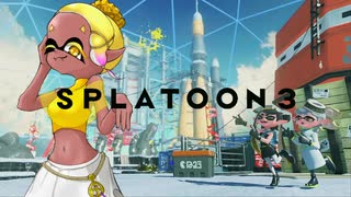 【Splatoon3】#6　オルタナの頂上【COEIROINK】