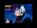 【縛り実況】喧嘩しても仲直りしないスパロボZ（ランド編） #29（後編）