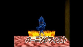 放置したデジモンワールド2クリアを目指す(実況)　part56